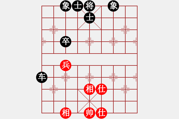 象棋棋譜圖片：qqq 和 桃源老農(nóng) - 步數(shù)：80 