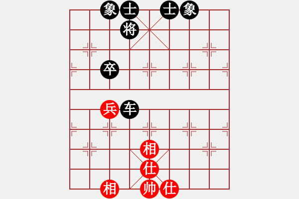 象棋棋譜圖片：qqq 和 桃源老農(nóng) - 步數(shù)：90 