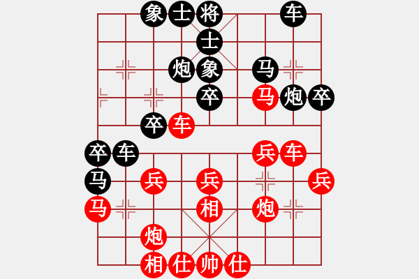 象棋棋譜圖片：武俊強(qiáng) 先勝 吳代明 - 步數(shù)：30 