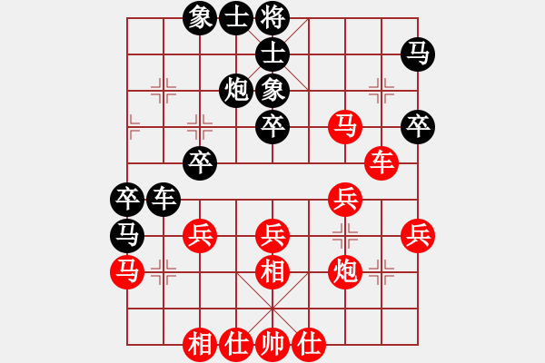 象棋棋譜圖片：武俊強(qiáng) 先勝 吳代明 - 步數(shù)：40 