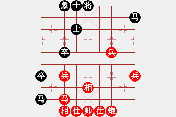 象棋棋譜圖片：武俊強(qiáng) 先勝 吳代明 - 步數(shù)：70 