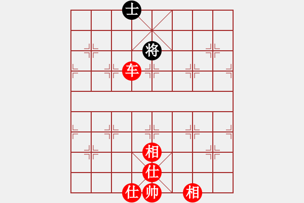 象棋棋譜圖片：棋局-2a4444662 - 步數(shù)：150 