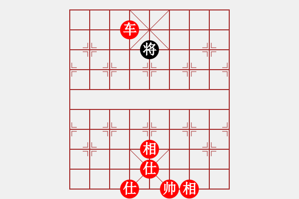 象棋棋譜圖片：棋局-2a4444662 - 步數(shù)：155 