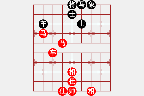 象棋棋譜圖片：棋局-2a4444662 - 步數(shù)：90 