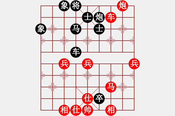 象棋棋谱图片：kissrain(日帅)-和-宝宝和乖乖(月将) - 步数：80 