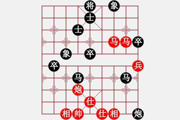 象棋棋譜圖片：品棋萬分(9段)-負-天無絕人之(日帥) - 步數(shù)：100 