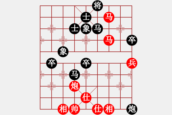 象棋棋譜圖片：品棋萬分(9段)-負-天無絕人之(日帥) - 步數(shù)：110 