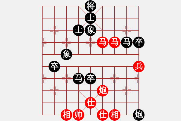 象棋棋譜圖片：品棋萬分(9段)-負-天無絕人之(日帥) - 步數(shù)：120 