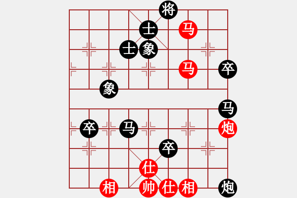 象棋棋譜圖片：品棋萬分(9段)-負-天無絕人之(日帥) - 步數(shù)：130 