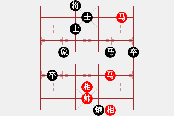 象棋棋譜圖片：品棋萬分(9段)-負-天無絕人之(日帥) - 步數(shù)：150 