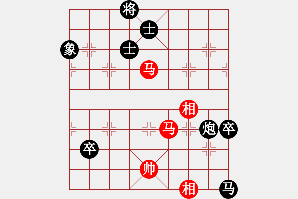 象棋棋譜圖片：品棋萬分(9段)-負-天無絕人之(日帥) - 步數(shù)：180 