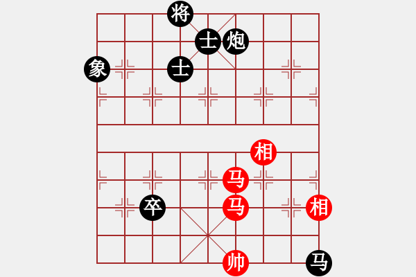 象棋棋譜圖片：品棋萬分(9段)-負-天無絕人之(日帥) - 步數(shù)：196 