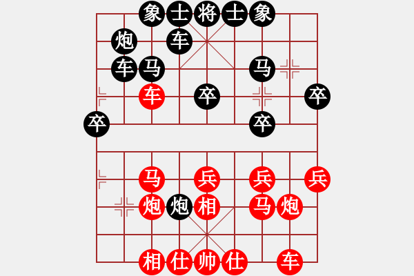 象棋棋譜圖片：品棋萬分(9段)-負-天無絕人之(日帥) - 步數(shù)：30 