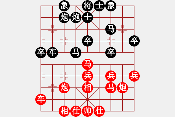 象棋棋譜圖片：品棋萬分(9段)-負-天無絕人之(日帥) - 步數(shù)：40 