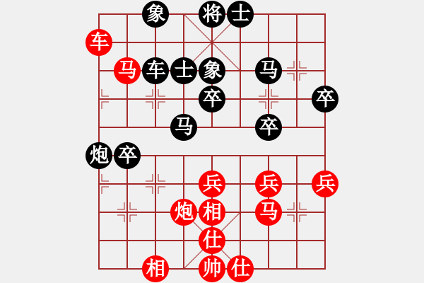 象棋棋譜圖片：品棋萬分(9段)-負-天無絕人之(日帥) - 步數(shù)：60 