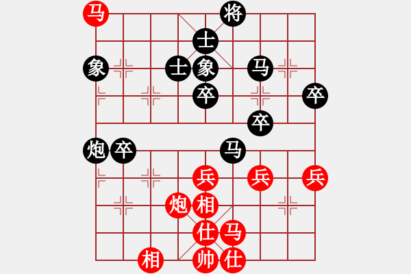 象棋棋譜圖片：品棋萬分(9段)-負-天無絕人之(日帥) - 步數(shù)：70 