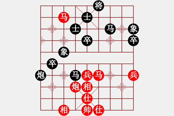 象棋棋譜圖片：品棋萬分(9段)-負-天無絕人之(日帥) - 步數(shù)：80 