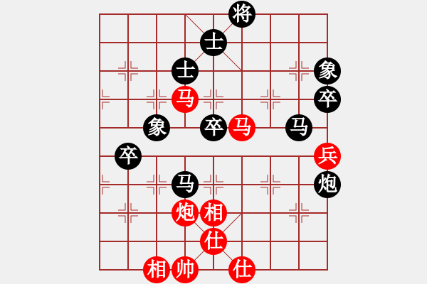 象棋棋譜圖片：品棋萬分(9段)-負-天無絕人之(日帥) - 步數(shù)：90 