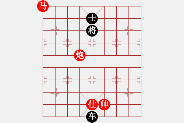 象棋棋譜圖片：【殘局挑戰(zhàn)】特大汪洋擺殘局共度端午節(jié)2017?5?29 - 步數(shù)：0 