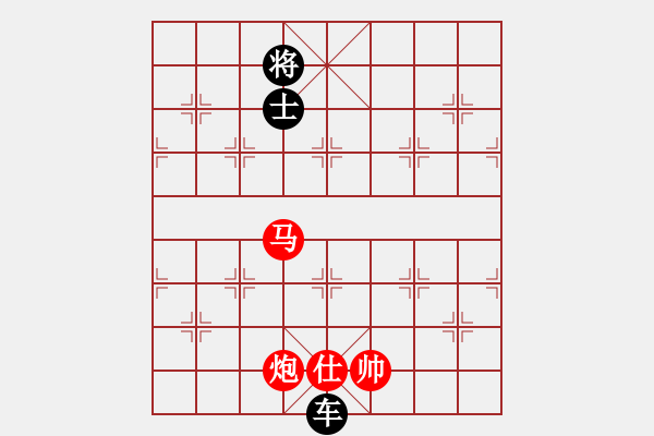 象棋棋譜圖片：【殘局挑戰(zhàn)】特大汪洋擺殘局共度端午節(jié)2017?5?29 - 步數(shù)：10 