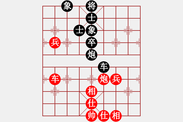 象棋棋譜圖片：許力大[紅] -VS- 拜師學(xué)棋ty[黑](3) - 步數(shù)：100 