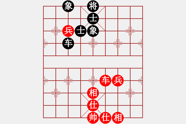 象棋棋譜圖片：許力大[紅] -VS- 拜師學(xué)棋ty[黑](3) - 步數(shù)：110 