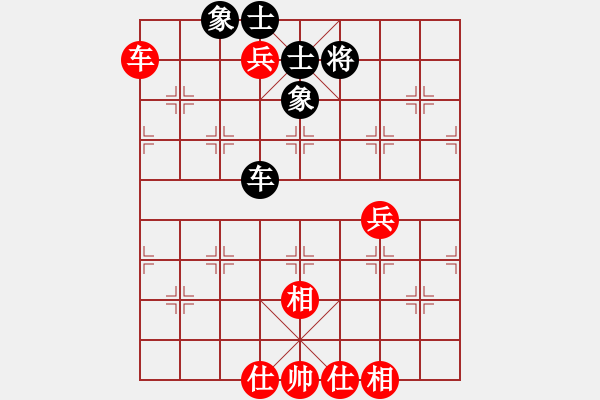 象棋棋譜圖片：許力大[紅] -VS- 拜師學(xué)棋ty[黑](3) - 步數(shù)：130 