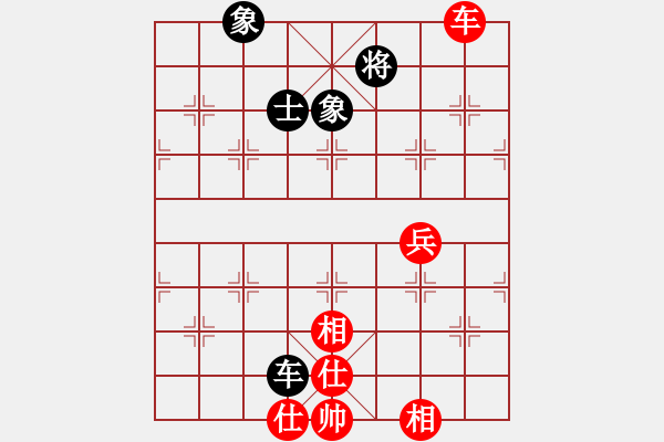 象棋棋譜圖片：許力大[紅] -VS- 拜師學(xué)棋ty[黑](3) - 步數(shù)：140 