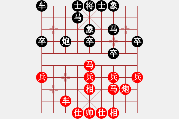 象棋棋譜圖片：許力大[紅] -VS- 拜師學(xué)棋ty[黑](3) - 步數(shù)：30 