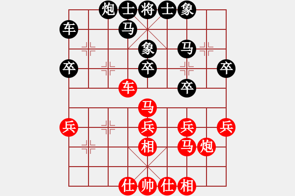 象棋棋譜圖片：許力大[紅] -VS- 拜師學(xué)棋ty[黑](3) - 步數(shù)：40 