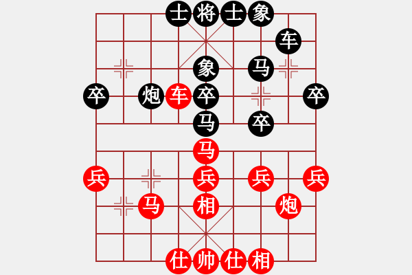 象棋棋譜圖片：許力大[紅] -VS- 拜師學(xué)棋ty[黑](3) - 步數(shù)：50 