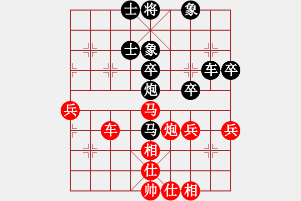 象棋棋譜圖片：許力大[紅] -VS- 拜師學(xué)棋ty[黑](3) - 步數(shù)：70 