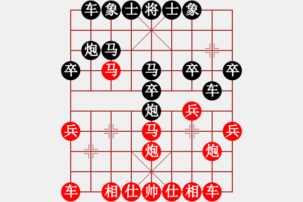 象棋棋譜圖片：LI[2047840767] -VS- 飄[1054746232] - 步數(shù)：20 