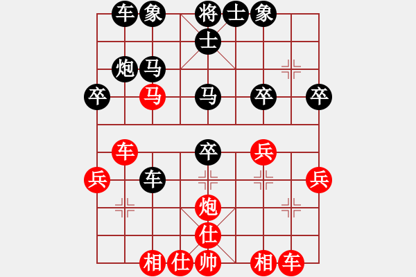 象棋棋譜圖片：LI[2047840767] -VS- 飄[1054746232] - 步數(shù)：30 