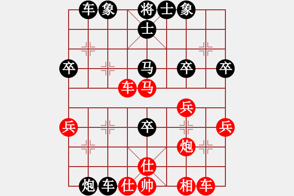 象棋棋譜圖片：LI[2047840767] -VS- 飄[1054746232] - 步數(shù)：38 