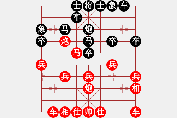 象棋棋譜圖片：2020年3月31日馬修對(duì)眼鏡左轉(zhuǎn)紅邊馬黑橫車(chē)“無(wú)中炮挺中兵大忌” - 步數(shù)：30 