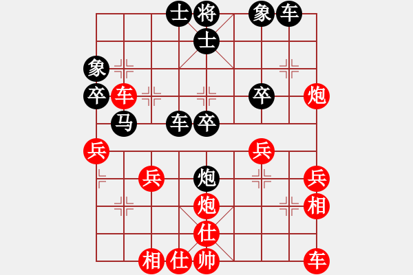 象棋棋譜圖片：2020年3月31日馬修對(duì)眼鏡左轉(zhuǎn)紅邊馬黑橫車(chē)“無(wú)中炮挺中兵大忌” - 步數(shù)：40 