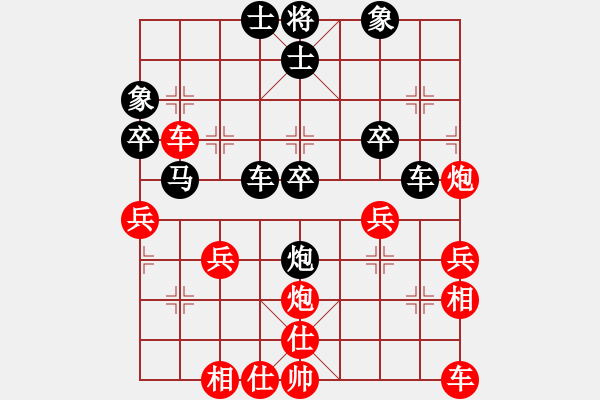 象棋棋譜圖片：2020年3月31日馬修對(duì)眼鏡左轉(zhuǎn)紅邊馬黑橫車(chē)“無(wú)中炮挺中兵大忌” - 步數(shù)：46 