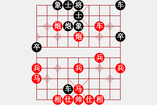 象棋棋譜圖片：蔡佑廣 先勝 趙慶東 - 步數(shù)：40 