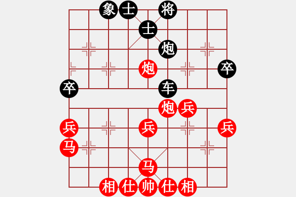 象棋棋譜圖片：蔡佑廣 先勝 趙慶東 - 步數(shù)：60 