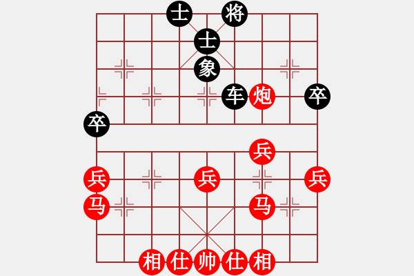 象棋棋譜圖片：蔡佑廣 先勝 趙慶東 - 步數(shù)：70 