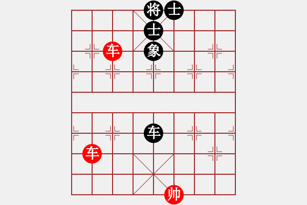 象棋棋譜圖片：實用殘局-雙車巧勝單車仕相全（著法2） - 步數(shù)：20 