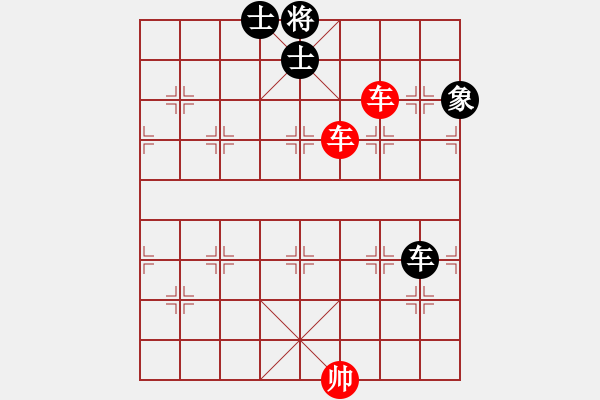 象棋棋譜圖片：實用殘局-雙車巧勝單車仕相全（著法2） - 步數(shù)：30 