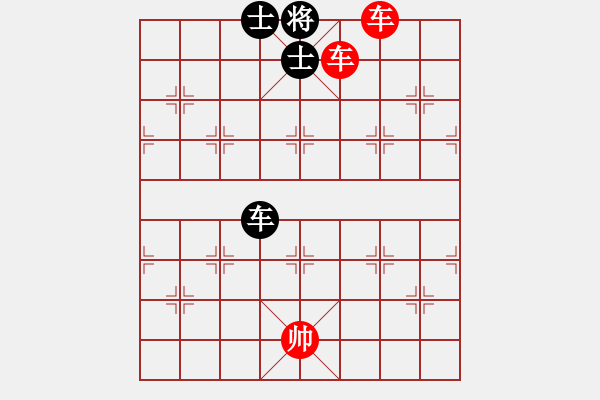 象棋棋譜圖片：實用殘局-雙車巧勝單車仕相全（著法2） - 步數(shù)：49 