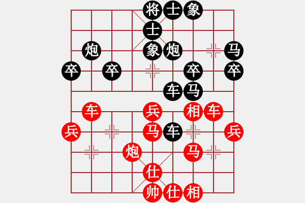 象棋棋譜圖片：弈海鴻泥(5段)-負-狼狗(5段) - 步數(shù)：40 