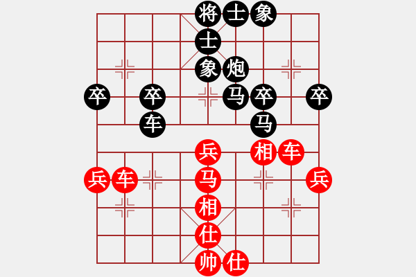 象棋棋譜圖片：弈海鴻泥(5段)-負-狼狗(5段) - 步數(shù)：50 