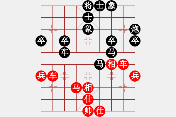 象棋棋譜圖片：弈海鴻泥(5段)-負-狼狗(5段) - 步數(shù)：60 