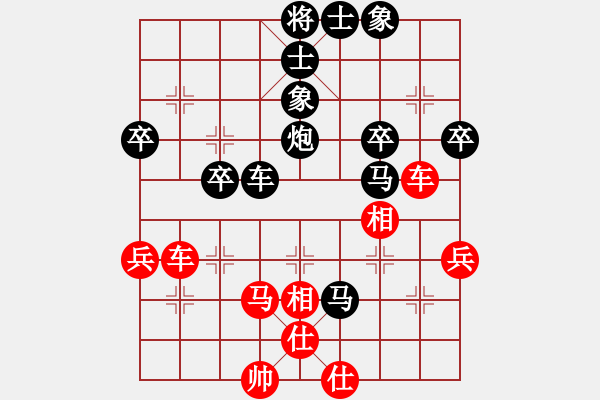 象棋棋譜圖片：弈海鴻泥(5段)-負-狼狗(5段) - 步數(shù)：80 