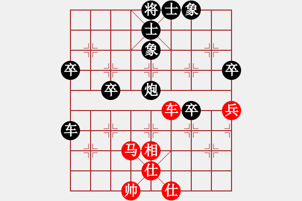 象棋棋譜圖片：弈海鴻泥(5段)-負-狼狗(5段) - 步數(shù)：90 