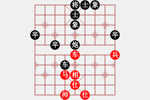 象棋棋譜圖片：弈海鴻泥(5段)-負-狼狗(5段) - 步數(shù)：93 